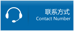 桓仁满族自治县优时通物流联系方式