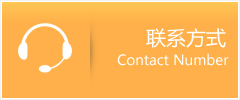 桓仁满族自治县优时通速运联系地址查询