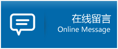 桓仁满族自治县优时通物流公司在线查询