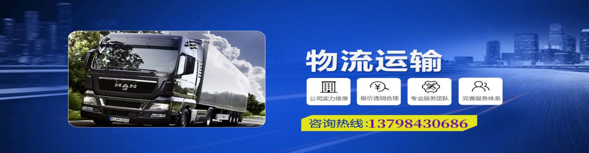 桓仁满族自治县到香港物流公司,桓仁满族自治县到台湾快递公司，桓仁满族自治县澳门货运公司