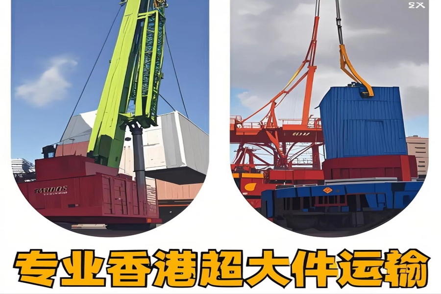 专注桓仁满族自治县到香港物流专线-桓仁满族自治县到香港物流公司
