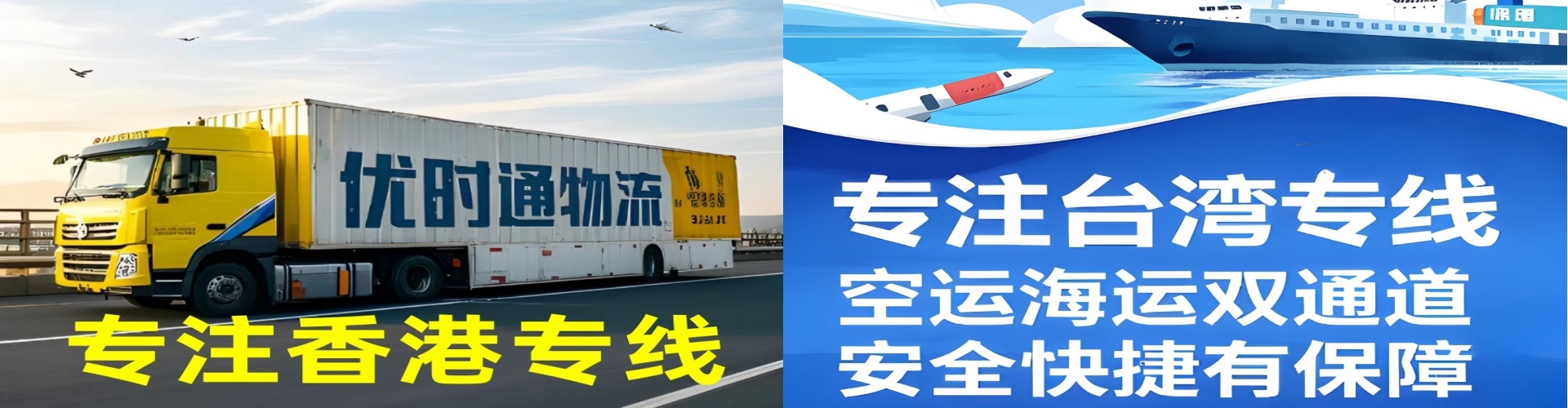 桓仁满族自治县到香港物流公司,桓仁满族自治县到台湾快递公司，桓仁满族自治县澳门货运公司